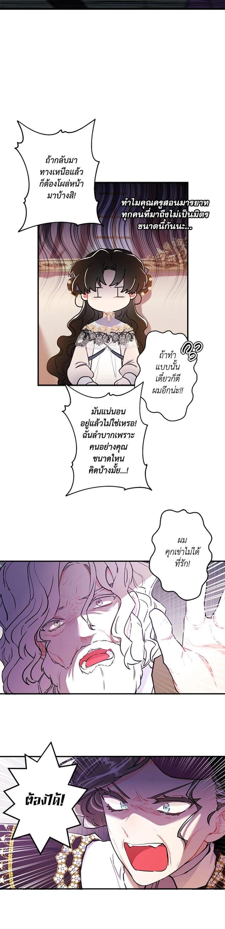 Manga-lc-com อ่านมังงะ อ่านการ์ตูน ออนไลน์ ฟรี I became the male leads adopted daughter ตอนที่ 1 2 3 4 5 6 7 8 9 10 11 12 13 14 ฟรี ไม่มีโฆษณา Manga-lc - อ่าน มังงะ อ่าน การ์ตูน ออนไลน์ อ่านมังงะ ฟรี