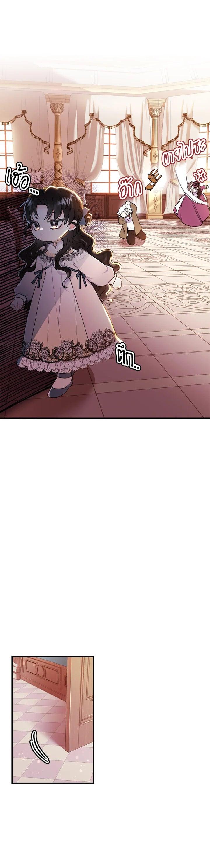 Manga-lc-com อ่านมังงะ อ่านการ์ตูน ออนไลน์ ฟรี I became the male leads adopted daughter ตอนที่ 1 2 3 4 5 6 7 8 9 10 11 12 13 14 ฟรี ไม่มีโฆษณา Manga-lc - อ่าน มังงะ อ่าน การ์ตูน ออนไลน์ อ่านมังงะ ฟรี