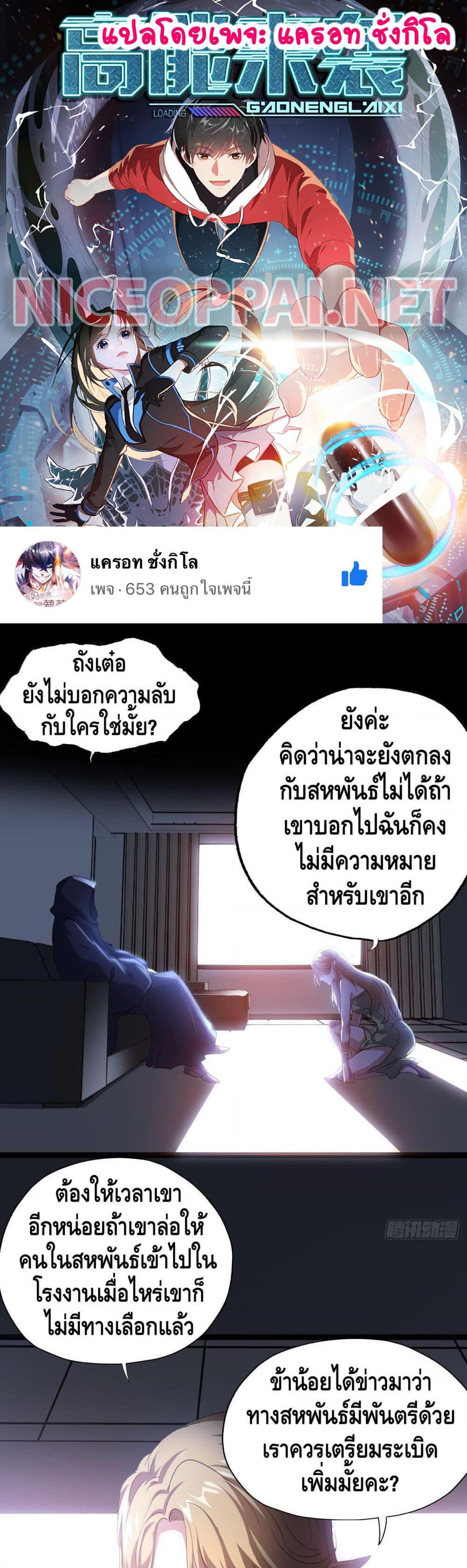Manga-lc-com อ่านมังงะ อ่านการ์ตูน ออนไลน์ ฟรี HighEnergyStr ตอนที่ 1 2 3 4 5 6 7 8 9 10 11 12 13 14 ฟรี ไม่มีโฆษณา Manga-lc - อ่าน มังงะ อ่าน การ์ตูน ออนไลน์ อ่านมังงะ ฟรี