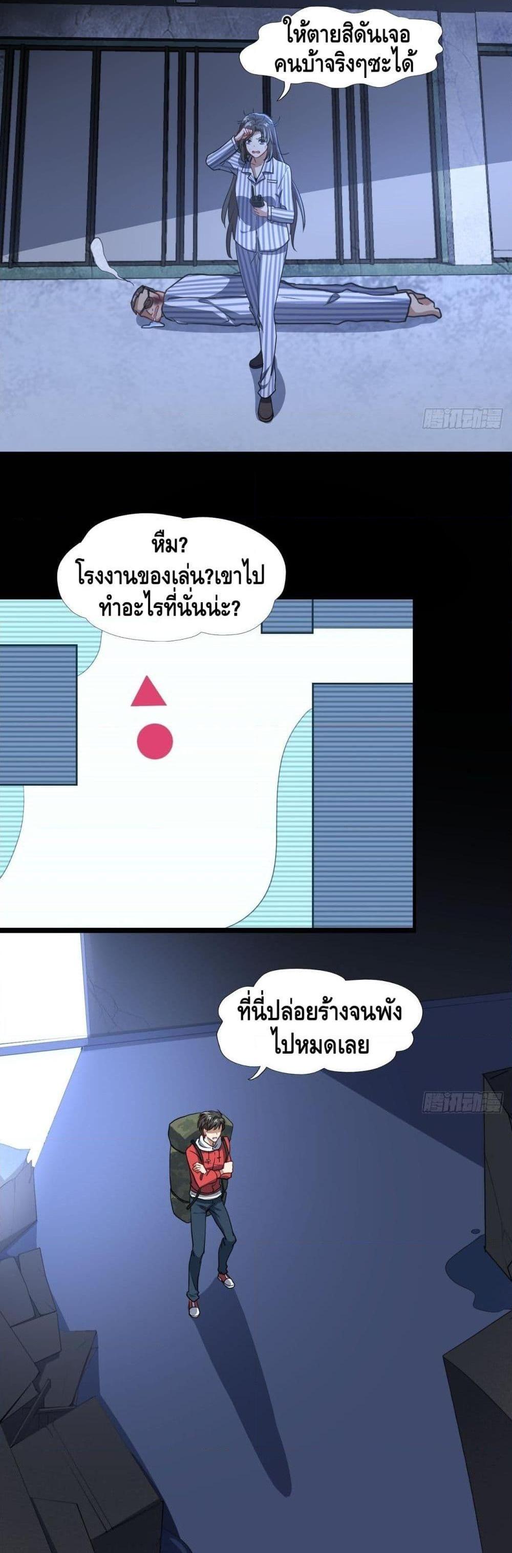 Manga-lc-com อ่านมังงะ อ่านการ์ตูน ออนไลน์ ฟรี HighEnergyStr ตอนที่ 1 2 3 4 5 6 7 8 9 10 11 12 13 14 ฟรี ไม่มีโฆษณา Manga-lc - อ่าน มังงะ อ่าน การ์ตูน ออนไลน์ อ่านมังงะ ฟรี