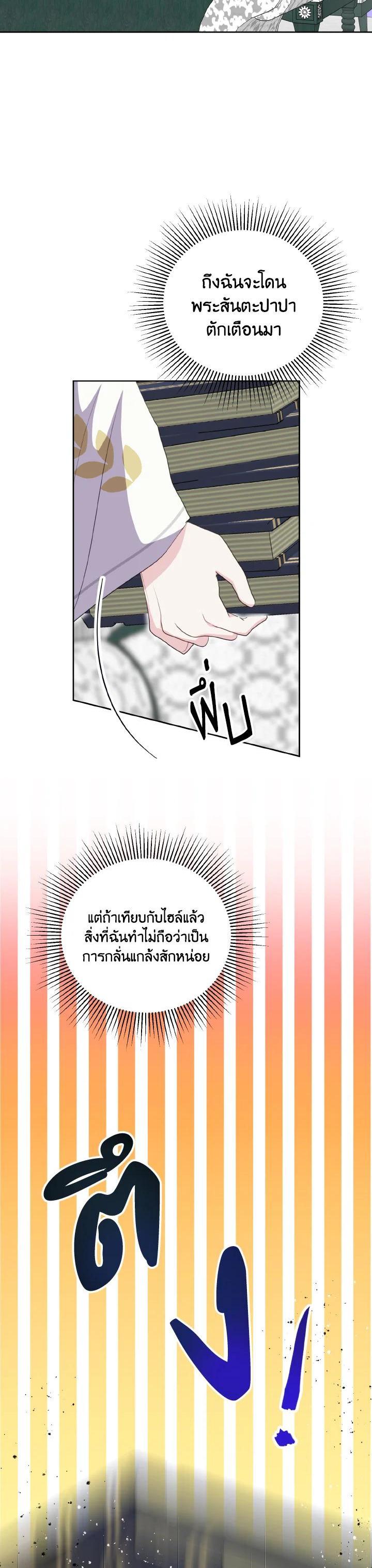 Manga-lc-com อ่านมังงะ อ่านการ์ตูน ออนไลน์ ฟรี Behind His Kind Mask ตอนที่ 1 2 3 4 5 6 7 8 9 10 11 12 13 14 ฟรี ไม่มีโฆษณา Manga-lc - อ่าน มังงะ อ่าน การ์ตูน ออนไลน์ อ่านมังงะ ฟรี