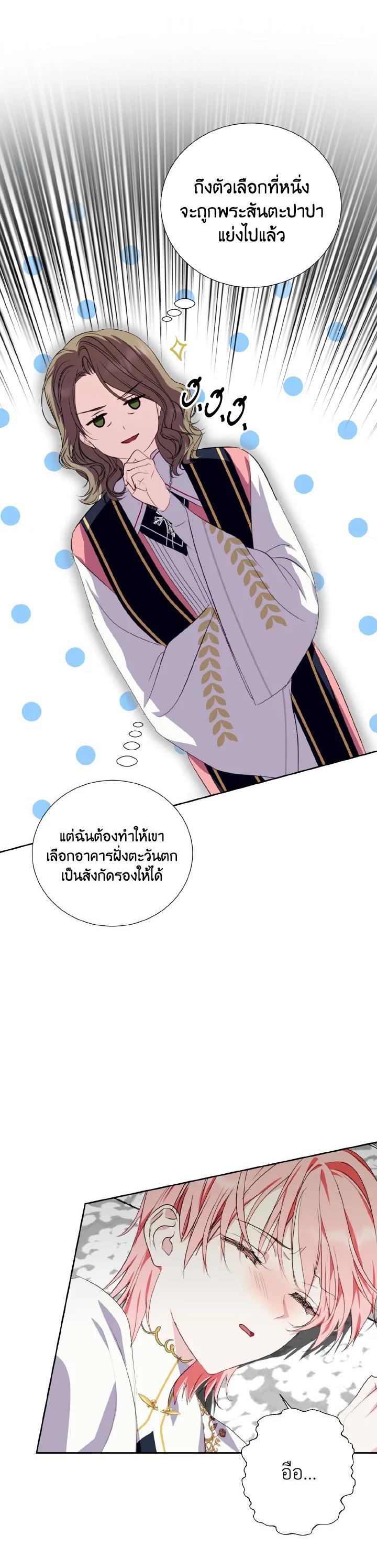 Manga-lc-com อ่านมังงะ อ่านการ์ตูน ออนไลน์ ฟรี Behind His Kind Mask ตอนที่ 1 2 3 4 5 6 7 8 9 10 11 12 13 14 ฟรี ไม่มีโฆษณา Manga-lc - อ่าน มังงะ อ่าน การ์ตูน ออนไลน์ อ่านมังงะ ฟรี