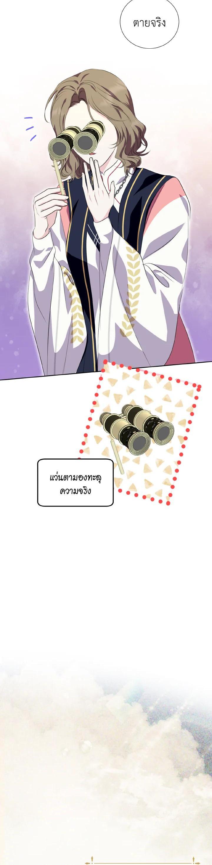 Manga-lc-com อ่านมังงะ อ่านการ์ตูน ออนไลน์ ฟรี Behind His Kind Mask ตอนที่ 1 2 3 4 5 6 7 8 9 10 11 12 13 14 ฟรี ไม่มีโฆษณา Manga-lc - อ่าน มังงะ อ่าน การ์ตูน ออนไลน์ อ่านมังงะ ฟรี