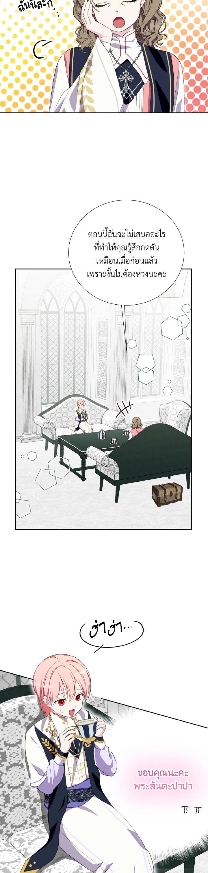 Manga-lc-com อ่านมังงะ อ่านการ์ตูน ออนไลน์ ฟรี Behind His Kind Mask ตอนที่ 1 2 3 4 5 6 7 8 9 10 11 12 13 14 ฟรี ไม่มีโฆษณา Manga-lc - อ่าน มังงะ อ่าน การ์ตูน ออนไลน์ อ่านมังงะ ฟรี