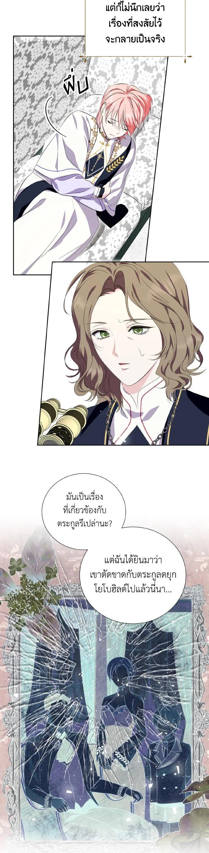 Manga-lc-com อ่านมังงะ อ่านการ์ตูน ออนไลน์ ฟรี Behind His Kind Mask ตอนที่ 1 2 3 4 5 6 7 8 9 10 11 12 13 14 ฟรี ไม่มีโฆษณา Manga-lc - อ่าน มังงะ อ่าน การ์ตูน ออนไลน์ อ่านมังงะ ฟรี