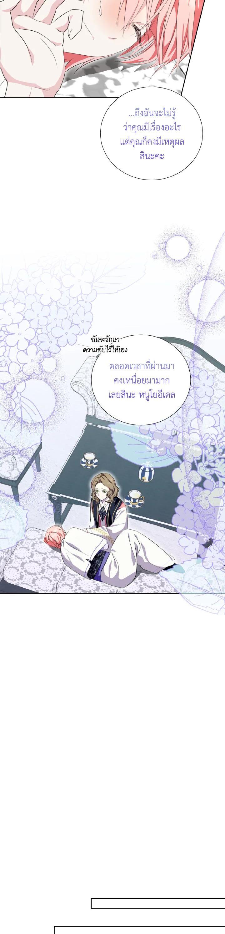 Manga-lc-com อ่านมังงะ อ่านการ์ตูน ออนไลน์ ฟรี Behind His Kind Mask ตอนที่ 1 2 3 4 5 6 7 8 9 10 11 12 13 14 ฟรี ไม่มีโฆษณา Manga-lc - อ่าน มังงะ อ่าน การ์ตูน ออนไลน์ อ่านมังงะ ฟรี