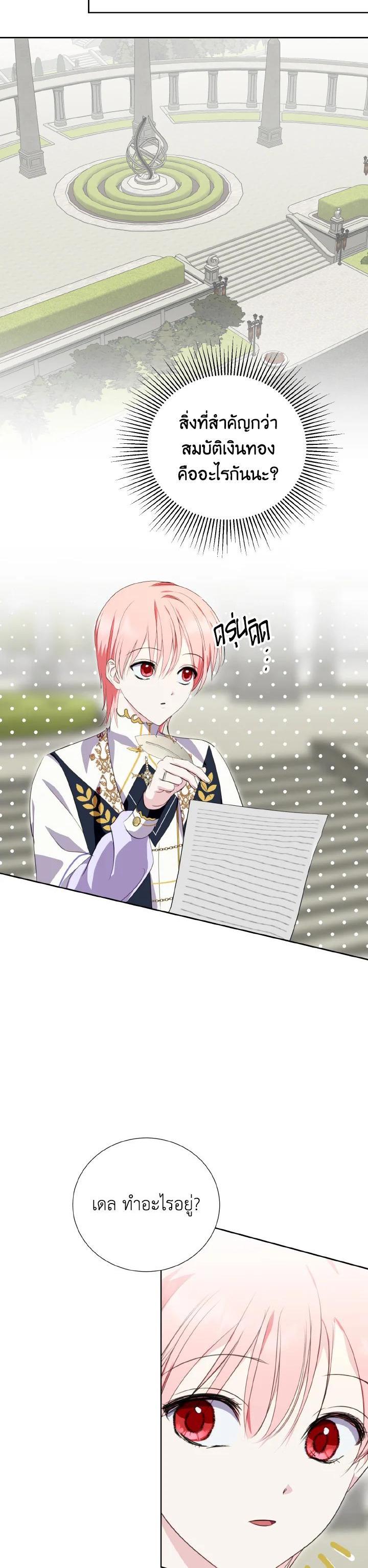 Manga-lc-com อ่านมังงะ อ่านการ์ตูน ออนไลน์ ฟรี Behind His Kind Mask ตอนที่ 1 2 3 4 5 6 7 8 9 10 11 12 13 14 ฟรี ไม่มีโฆษณา Manga-lc - อ่าน มังงะ อ่าน การ์ตูน ออนไลน์ อ่านมังงะ ฟรี