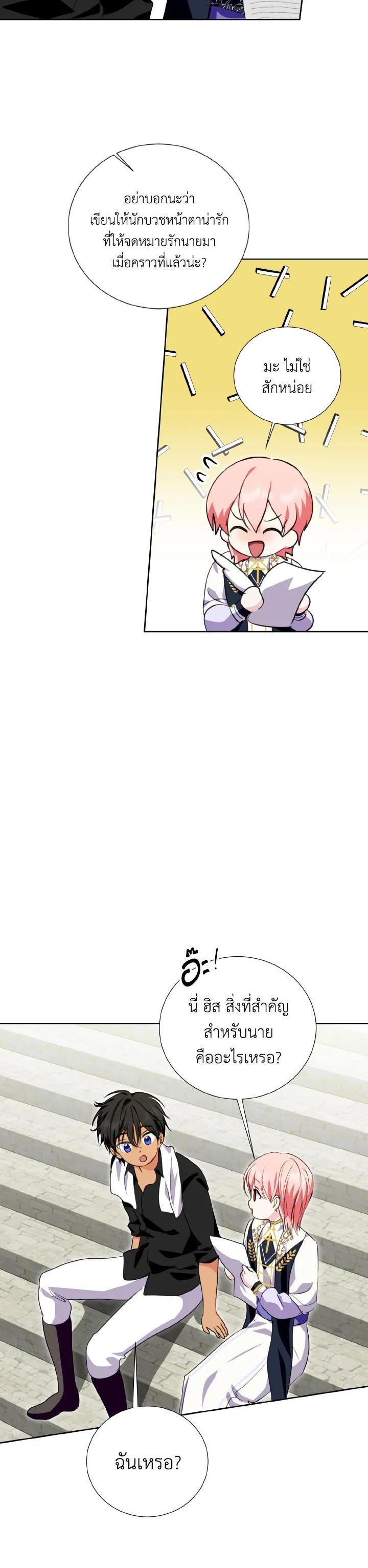 Manga-lc-com อ่านมังงะ อ่านการ์ตูน ออนไลน์ ฟรี Behind His Kind Mask ตอนที่ 1 2 3 4 5 6 7 8 9 10 11 12 13 14 ฟรี ไม่มีโฆษณา Manga-lc - อ่าน มังงะ อ่าน การ์ตูน ออนไลน์ อ่านมังงะ ฟรี