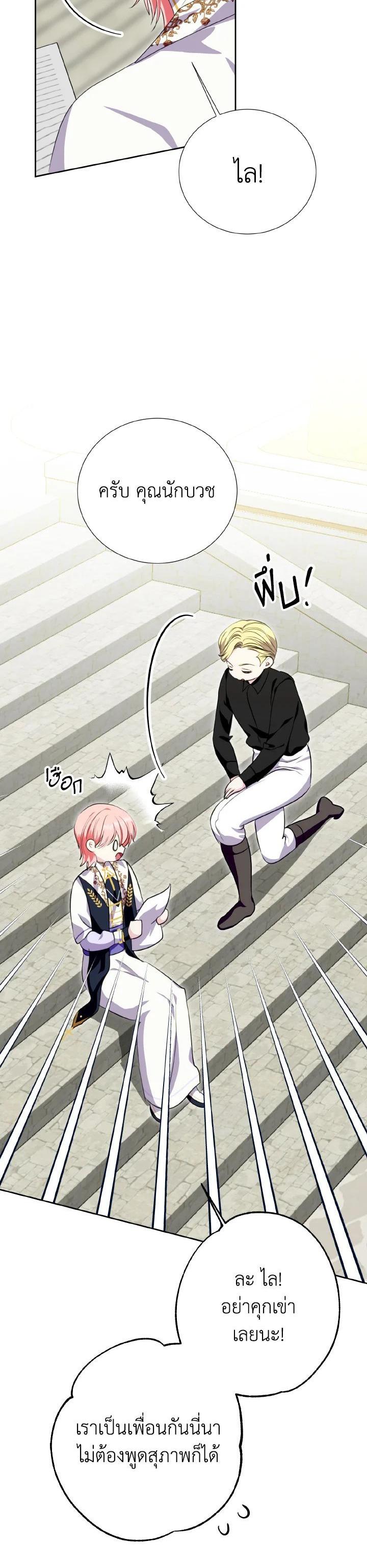 Manga-lc-com อ่านมังงะ อ่านการ์ตูน ออนไลน์ ฟรี Behind His Kind Mask ตอนที่ 1 2 3 4 5 6 7 8 9 10 11 12 13 14 ฟรี ไม่มีโฆษณา Manga-lc - อ่าน มังงะ อ่าน การ์ตูน ออนไลน์ อ่านมังงะ ฟรี