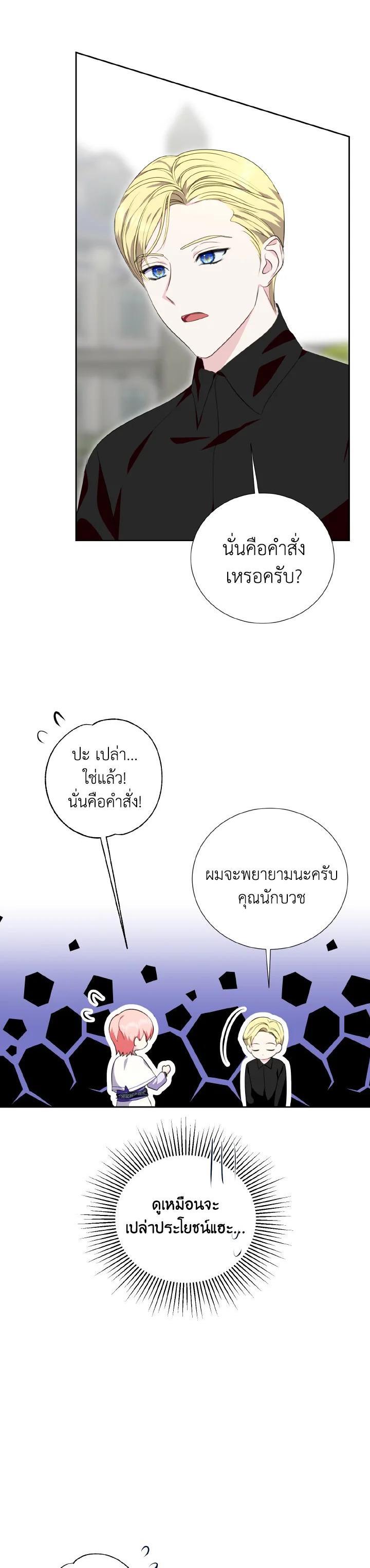 Manga-lc-com อ่านมังงะ อ่านการ์ตูน ออนไลน์ ฟรี Behind His Kind Mask ตอนที่ 1 2 3 4 5 6 7 8 9 10 11 12 13 14 ฟรี ไม่มีโฆษณา Manga-lc - อ่าน มังงะ อ่าน การ์ตูน ออนไลน์ อ่านมังงะ ฟรี