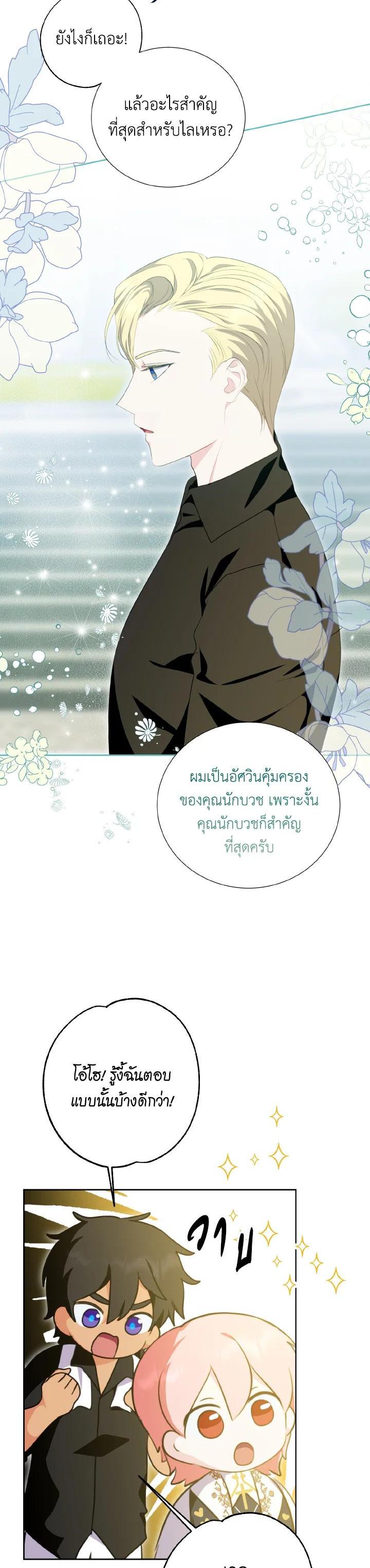 Manga-lc-com อ่านมังงะ อ่านการ์ตูน ออนไลน์ ฟรี Behind His Kind Mask ตอนที่ 1 2 3 4 5 6 7 8 9 10 11 12 13 14 ฟรี ไม่มีโฆษณา Manga-lc - อ่าน มังงะ อ่าน การ์ตูน ออนไลน์ อ่านมังงะ ฟรี