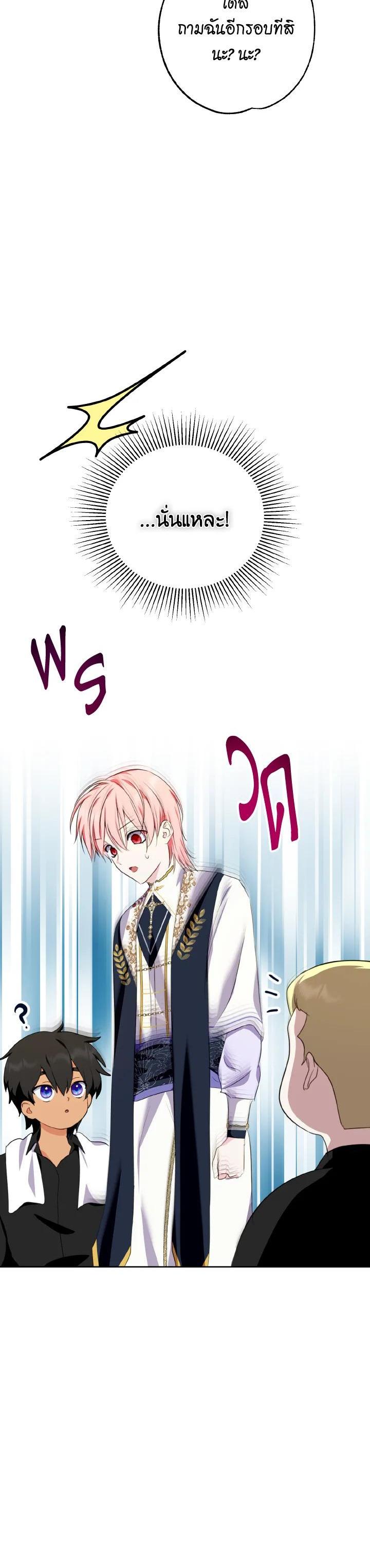 Manga-lc-com อ่านมังงะ อ่านการ์ตูน ออนไลน์ ฟรี Behind His Kind Mask ตอนที่ 1 2 3 4 5 6 7 8 9 10 11 12 13 14 ฟรี ไม่มีโฆษณา Manga-lc - อ่าน มังงะ อ่าน การ์ตูน ออนไลน์ อ่านมังงะ ฟรี