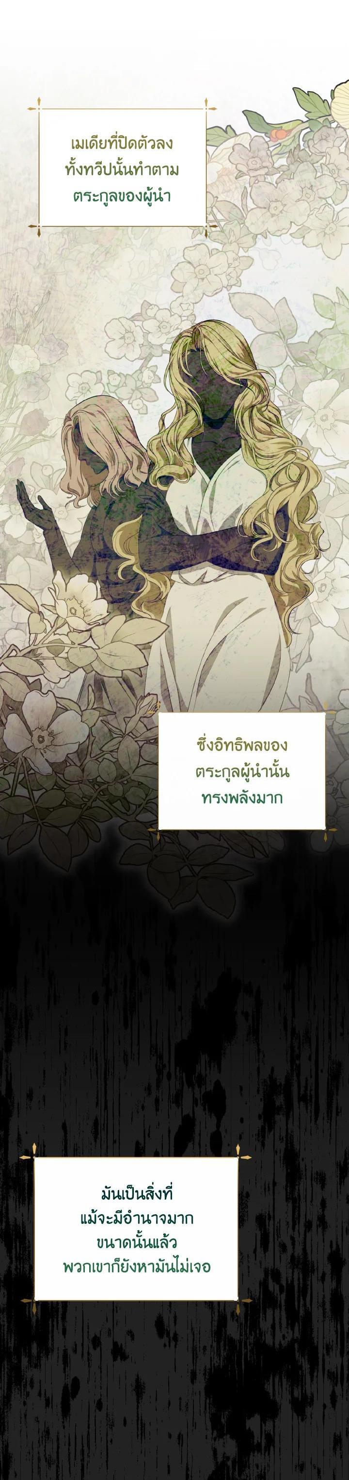 Manga-lc-com อ่านมังงะ อ่านการ์ตูน ออนไลน์ ฟรี Behind His Kind Mask ตอนที่ 1 2 3 4 5 6 7 8 9 10 11 12 13 14 ฟรี ไม่มีโฆษณา Manga-lc - อ่าน มังงะ อ่าน การ์ตูน ออนไลน์ อ่านมังงะ ฟรี