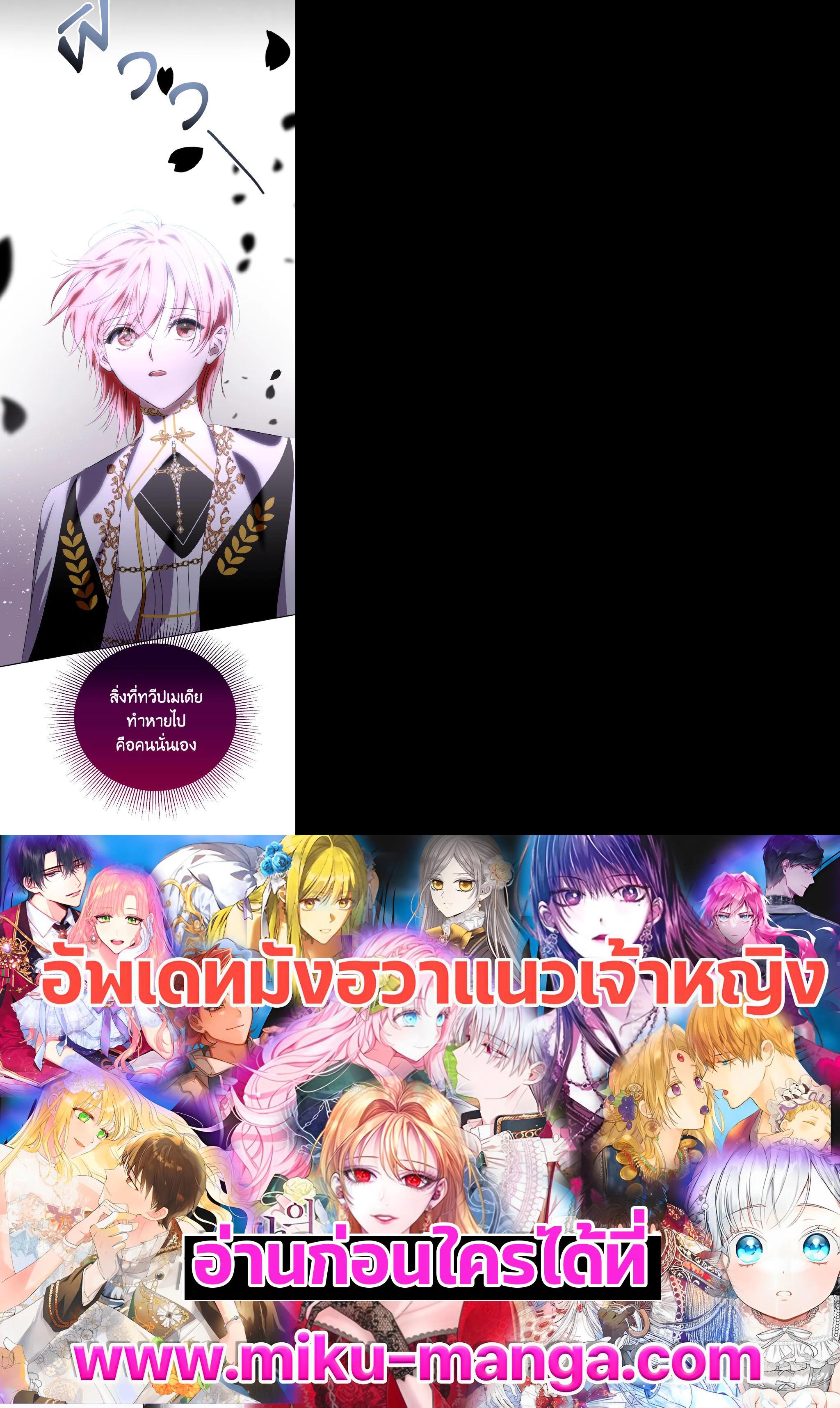 Manga-lc-com อ่านมังงะ อ่านการ์ตูน ออนไลน์ ฟรี Behind His Kind Mask ตอนที่ 1 2 3 4 5 6 7 8 9 10 11 12 13 14 ฟรี ไม่มีโฆษณา Manga-lc - อ่าน มังงะ อ่าน การ์ตูน ออนไลน์ อ่านมังงะ ฟรี