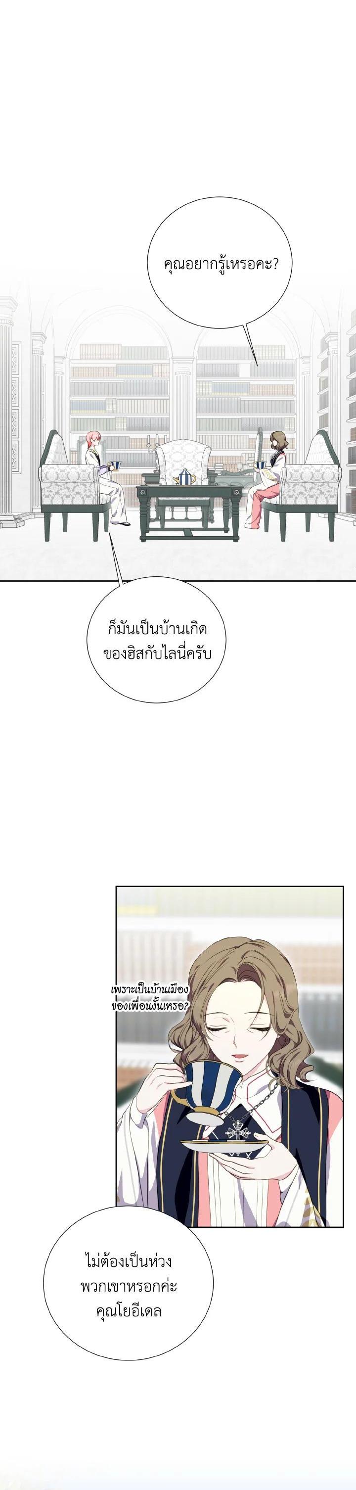 Manga-lc-com อ่านมังงะ อ่านการ์ตูน ออนไลน์ ฟรี Behind His Kind Mask ตอนที่ 1 2 3 4 5 6 7 8 9 10 11 12 13 14 ฟรี ไม่มีโฆษณา Manga-lc - อ่าน มังงะ อ่าน การ์ตูน ออนไลน์ อ่านมังงะ ฟรี