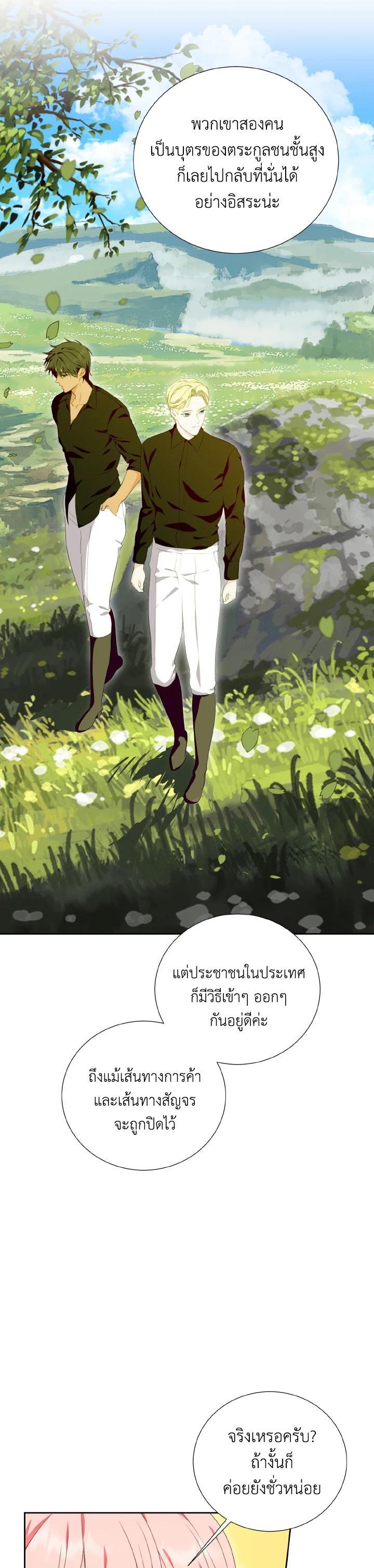 Manga-lc-com อ่านมังงะ อ่านการ์ตูน ออนไลน์ ฟรี Behind His Kind Mask ตอนที่ 1 2 3 4 5 6 7 8 9 10 11 12 13 14 ฟรี ไม่มีโฆษณา Manga-lc - อ่าน มังงะ อ่าน การ์ตูน ออนไลน์ อ่านมังงะ ฟรี