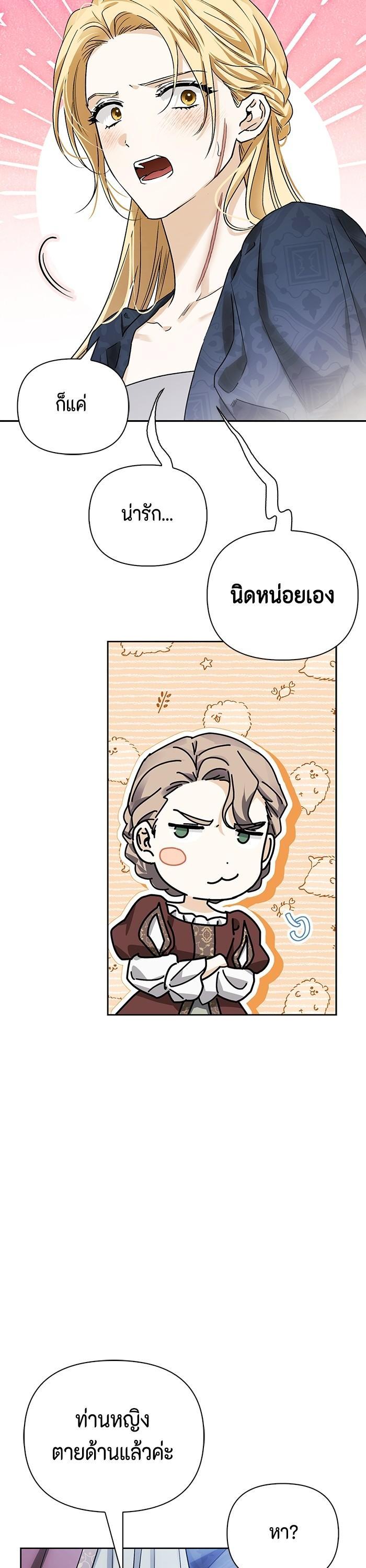 Manga-lc-com อ่านมังงะ อ่านการ์ตูน ออนไลน์ ฟรี I Tamed My Ex-Husband’s Mad Dog ตอนที่ 1 2 3 4 5 6 7 8 9 10 11 12 13 14 ฟรี ไม่มีโฆษณา Manga-lc - อ่าน มังงะ อ่าน การ์ตูน ออนไลน์ อ่านมังงะ ฟรี