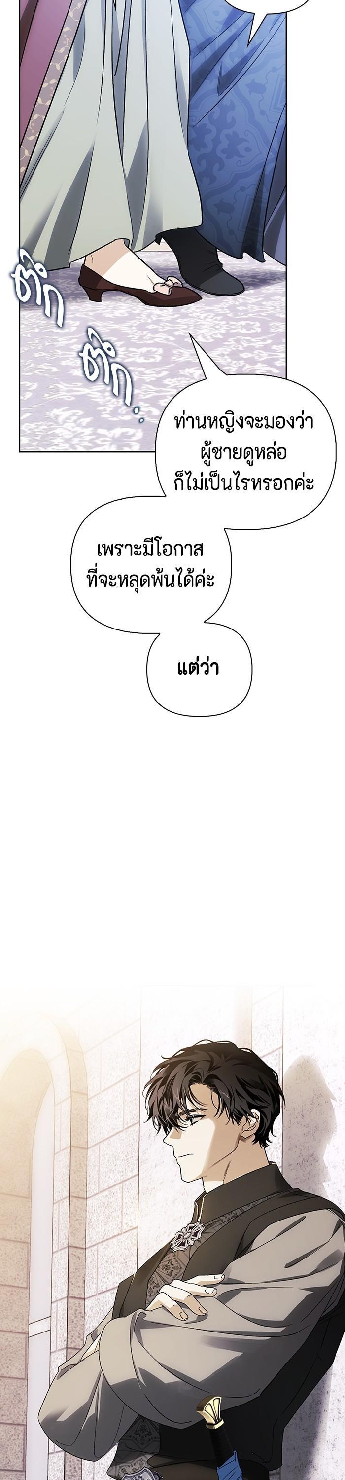 Manga-lc-com อ่านมังงะ อ่านการ์ตูน ออนไลน์ ฟรี I Tamed My Ex-Husband’s Mad Dog ตอนที่ 1 2 3 4 5 6 7 8 9 10 11 12 13 14 ฟรี ไม่มีโฆษณา Manga-lc - อ่าน มังงะ อ่าน การ์ตูน ออนไลน์ อ่านมังงะ ฟรี