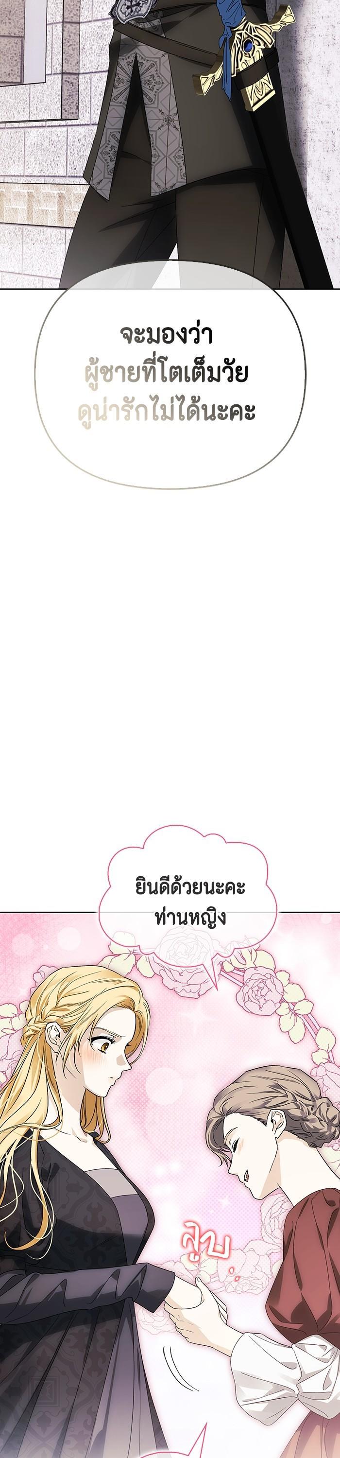 Manga-lc-com อ่านมังงะ อ่านการ์ตูน ออนไลน์ ฟรี I Tamed My Ex-Husband’s Mad Dog ตอนที่ 1 2 3 4 5 6 7 8 9 10 11 12 13 14 ฟรี ไม่มีโฆษณา Manga-lc - อ่าน มังงะ อ่าน การ์ตูน ออนไลน์ อ่านมังงะ ฟรี