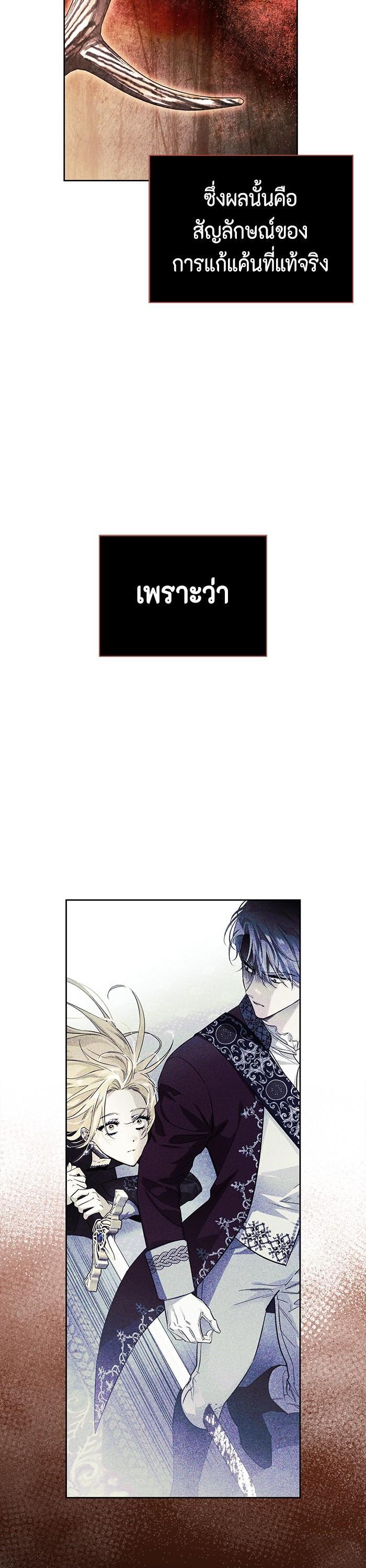 Manga-lc-com อ่านมังงะ อ่านการ์ตูน ออนไลน์ ฟรี I Tamed My Ex-Husband’s Mad Dog ตอนที่ 1 2 3 4 5 6 7 8 9 10 11 12 13 14 ฟรี ไม่มีโฆษณา Manga-lc - อ่าน มังงะ อ่าน การ์ตูน ออนไลน์ อ่านมังงะ ฟรี