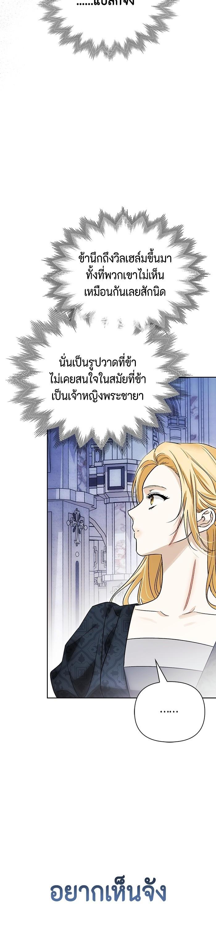 Manga-lc-com อ่านมังงะ อ่านการ์ตูน ออนไลน์ ฟรี I Tamed My Ex-Husband’s Mad Dog ตอนที่ 1 2 3 4 5 6 7 8 9 10 11 12 13 14 ฟรี ไม่มีโฆษณา Manga-lc - อ่าน มังงะ อ่าน การ์ตูน ออนไลน์ อ่านมังงะ ฟรี