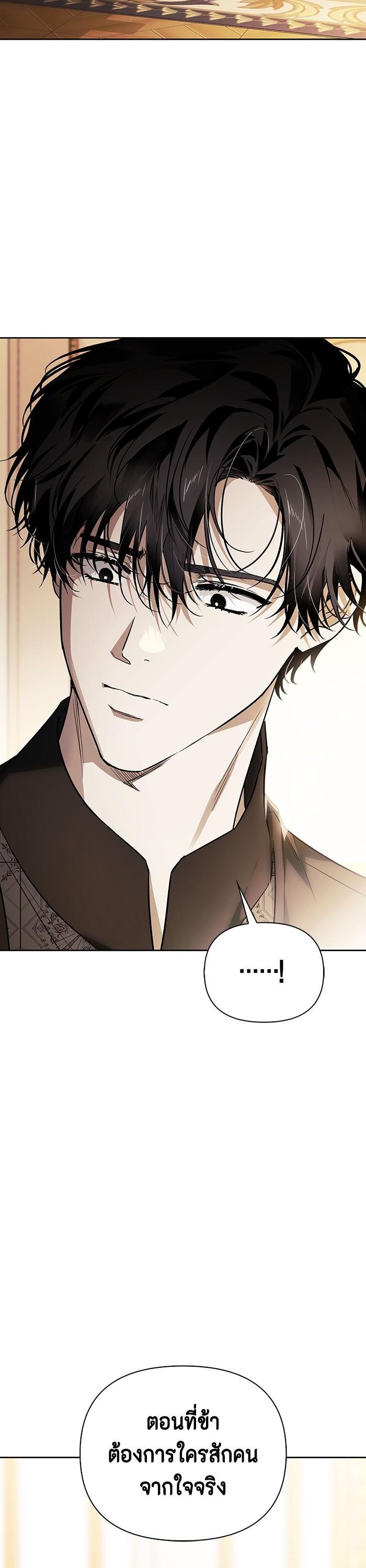 Manga-lc-com อ่านมังงะ อ่านการ์ตูน ออนไลน์ ฟรี I Tamed My Ex-Husband’s Mad Dog ตอนที่ 1 2 3 4 5 6 7 8 9 10 11 12 13 14 ฟรี ไม่มีโฆษณา Manga-lc - อ่าน มังงะ อ่าน การ์ตูน ออนไลน์ อ่านมังงะ ฟรี