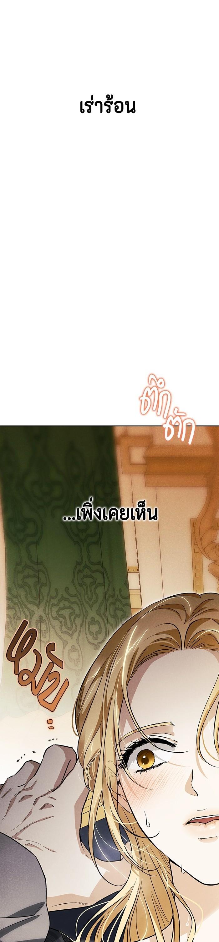 Manga-lc-com อ่านมังงะ อ่านการ์ตูน ออนไลน์ ฟรี I Tamed My Ex-Husband’s Mad Dog ตอนที่ 1 2 3 4 5 6 7 8 9 10 11 12 13 14 ฟรี ไม่มีโฆษณา Manga-lc - อ่าน มังงะ อ่าน การ์ตูน ออนไลน์ อ่านมังงะ ฟรี
