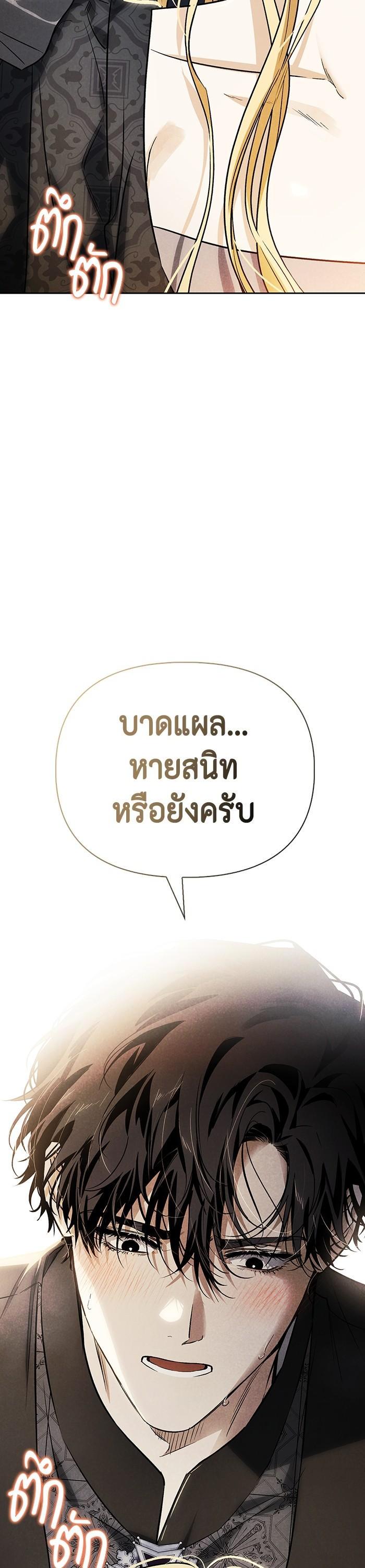 Manga-lc-com อ่านมังงะ อ่านการ์ตูน ออนไลน์ ฟรี I Tamed My Ex-Husband’s Mad Dog ตอนที่ 1 2 3 4 5 6 7 8 9 10 11 12 13 14 ฟรี ไม่มีโฆษณา Manga-lc - อ่าน มังงะ อ่าน การ์ตูน ออนไลน์ อ่านมังงะ ฟรี