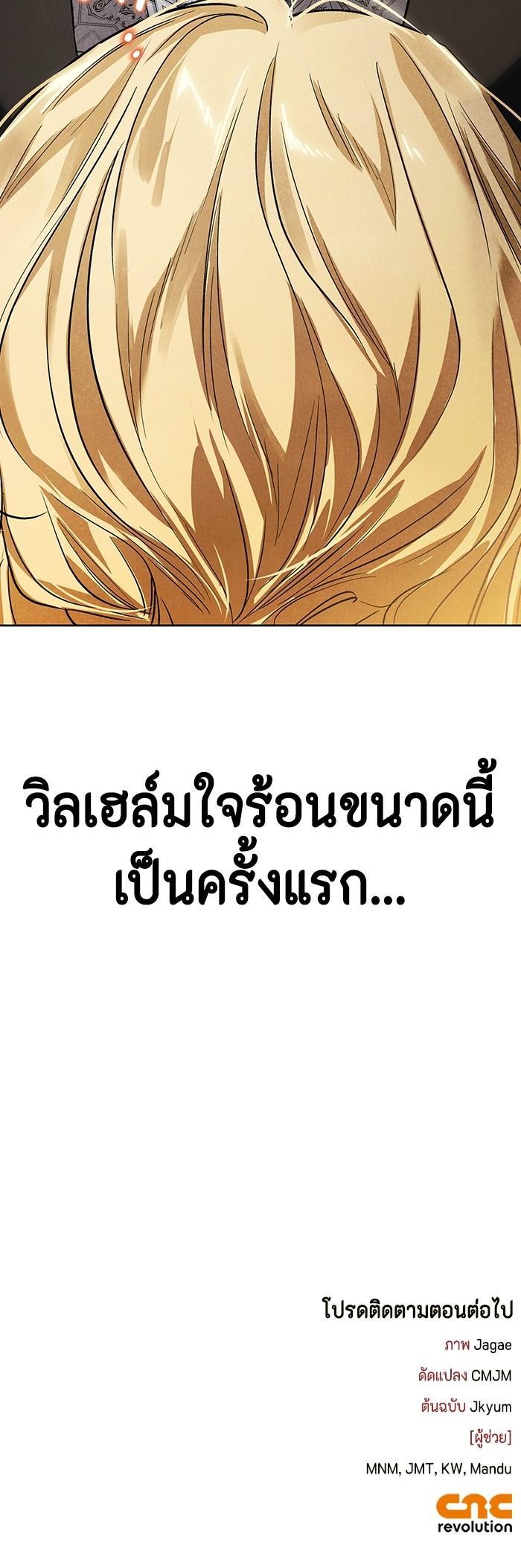 Manga-lc-com อ่านมังงะ อ่านการ์ตูน ออนไลน์ ฟรี I Tamed My Ex-Husband’s Mad Dog ตอนที่ 1 2 3 4 5 6 7 8 9 10 11 12 13 14 ฟรี ไม่มีโฆษณา Manga-lc - อ่าน มังงะ อ่าน การ์ตูน ออนไลน์ อ่านมังงะ ฟรี