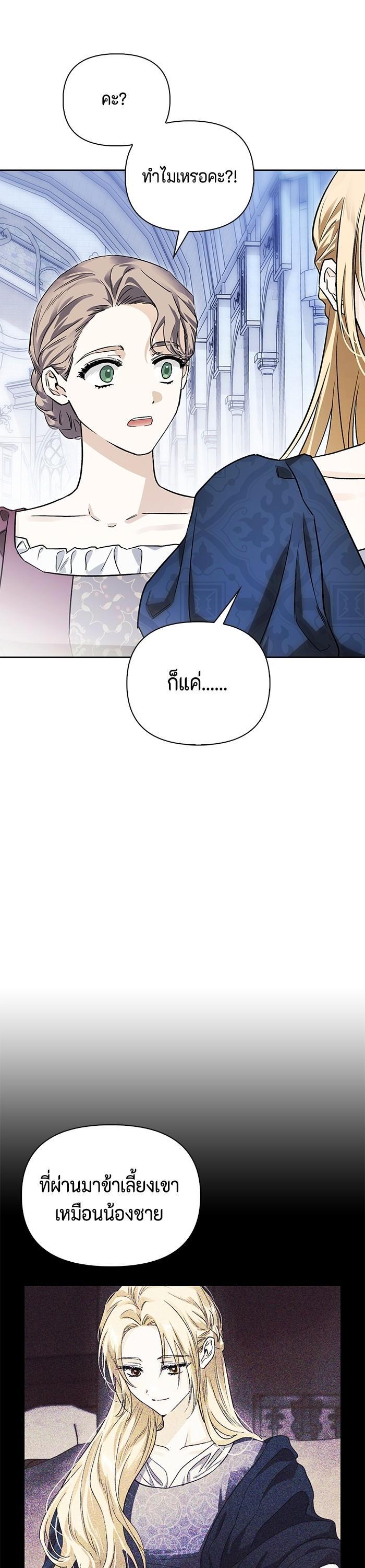 Manga-lc-com อ่านมังงะ อ่านการ์ตูน ออนไลน์ ฟรี I Tamed My Ex-Husband’s Mad Dog ตอนที่ 1 2 3 4 5 6 7 8 9 10 11 12 13 14 ฟรี ไม่มีโฆษณา Manga-lc - อ่าน มังงะ อ่าน การ์ตูน ออนไลน์ อ่านมังงะ ฟรี