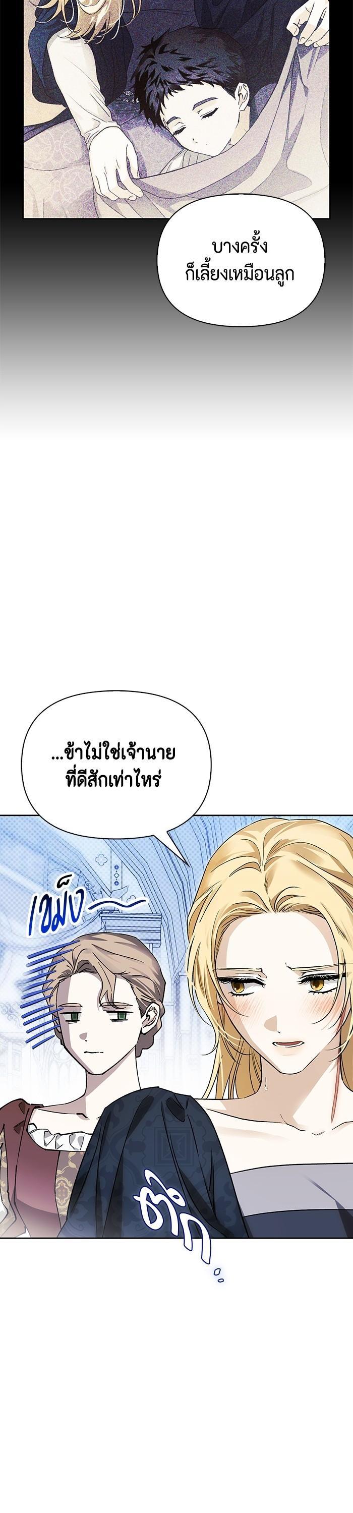 Manga-lc-com อ่านมังงะ อ่านการ์ตูน ออนไลน์ ฟรี I Tamed My Ex-Husband’s Mad Dog ตอนที่ 1 2 3 4 5 6 7 8 9 10 11 12 13 14 ฟรี ไม่มีโฆษณา Manga-lc - อ่าน มังงะ อ่าน การ์ตูน ออนไลน์ อ่านมังงะ ฟรี