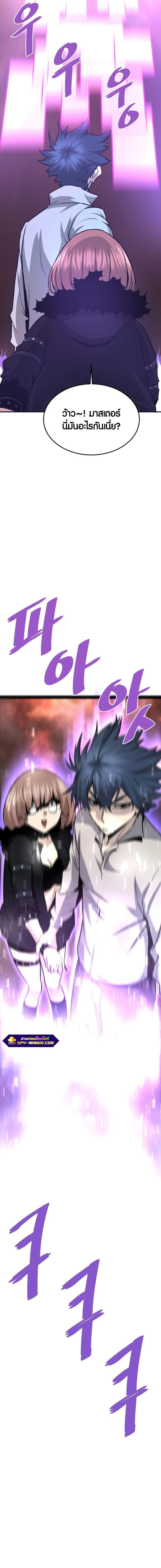 Manga-lc-com อ่านมังงะ อ่านการ์ตูน ออนไลน์ ฟรี Han Dae Sung That Returned From Hell ตอนที่ 1 2 3 4 5 6 7 8 9 10 11 12 13 14 ฟรี ไม่มีโฆษณา Manga-lc - อ่าน มังงะ อ่าน การ์ตูน ออนไลน์ อ่านมังงะ ฟรี