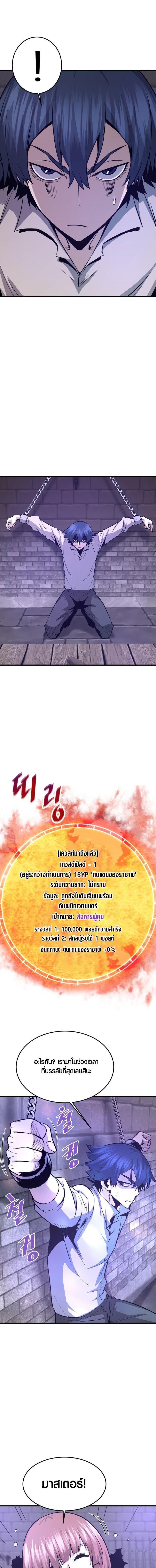 Manga-lc-com อ่านมังงะ อ่านการ์ตูน ออนไลน์ ฟรี Han Dae Sung That Returned From Hell ตอนที่ 1 2 3 4 5 6 7 8 9 10 11 12 13 14 ฟรี ไม่มีโฆษณา Manga-lc - อ่าน มังงะ อ่าน การ์ตูน ออนไลน์ อ่านมังงะ ฟรี