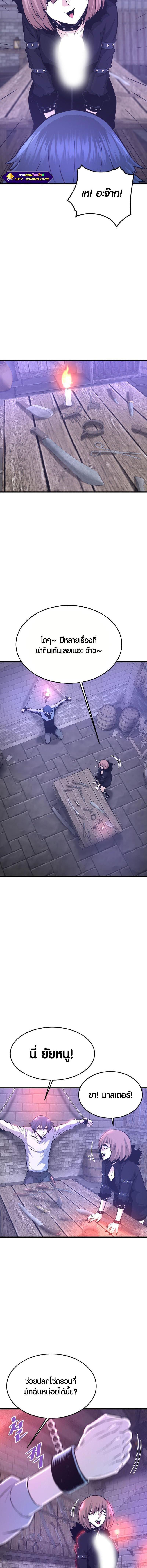 Manga-lc-com อ่านมังงะ อ่านการ์ตูน ออนไลน์ ฟรี Han Dae Sung That Returned From Hell ตอนที่ 1 2 3 4 5 6 7 8 9 10 11 12 13 14 ฟรี ไม่มีโฆษณา Manga-lc - อ่าน มังงะ อ่าน การ์ตูน ออนไลน์ อ่านมังงะ ฟรี