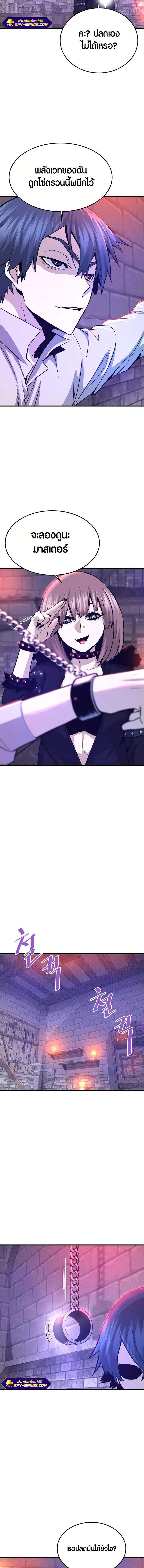 Manga-lc-com อ่านมังงะ อ่านการ์ตูน ออนไลน์ ฟรี Han Dae Sung That Returned From Hell ตอนที่ 1 2 3 4 5 6 7 8 9 10 11 12 13 14 ฟรี ไม่มีโฆษณา Manga-lc - อ่าน มังงะ อ่าน การ์ตูน ออนไลน์ อ่านมังงะ ฟรี