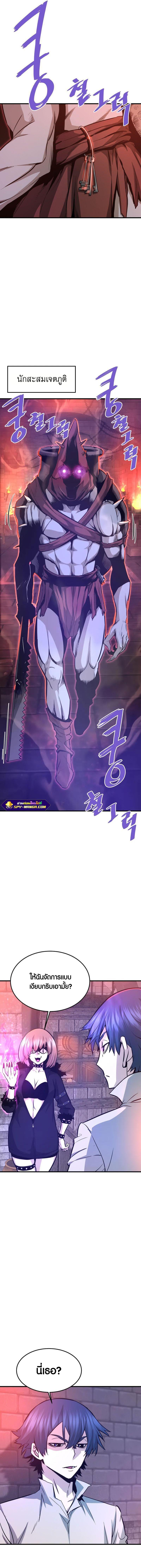 Manga-lc-com อ่านมังงะ อ่านการ์ตูน ออนไลน์ ฟรี Han Dae Sung That Returned From Hell ตอนที่ 1 2 3 4 5 6 7 8 9 10 11 12 13 14 ฟรี ไม่มีโฆษณา Manga-lc - อ่าน มังงะ อ่าน การ์ตูน ออนไลน์ อ่านมังงะ ฟรี