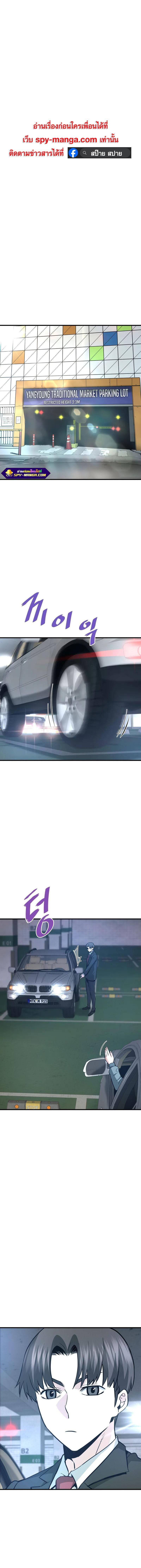 Manga-lc-com อ่านมังงะ อ่านการ์ตูน ออนไลน์ ฟรี Han Dae Sung That Returned From Hell ตอนที่ 1 2 3 4 5 6 7 8 9 10 11 12 13 14 ฟรี ไม่มีโฆษณา Manga-lc - อ่าน มังงะ อ่าน การ์ตูน ออนไลน์ อ่านมังงะ ฟรี