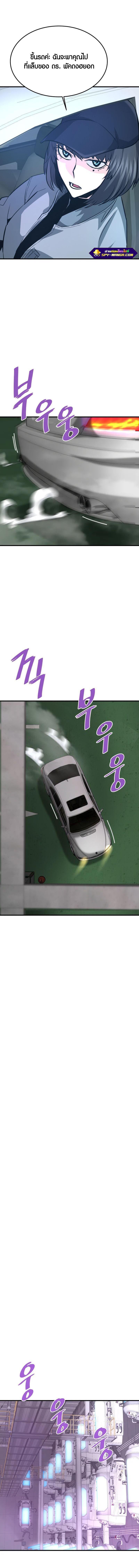 Manga-lc-com อ่านมังงะ อ่านการ์ตูน ออนไลน์ ฟรี Han Dae Sung That Returned From Hell ตอนที่ 1 2 3 4 5 6 7 8 9 10 11 12 13 14 ฟรี ไม่มีโฆษณา Manga-lc - อ่าน มังงะ อ่าน การ์ตูน ออนไลน์ อ่านมังงะ ฟรี