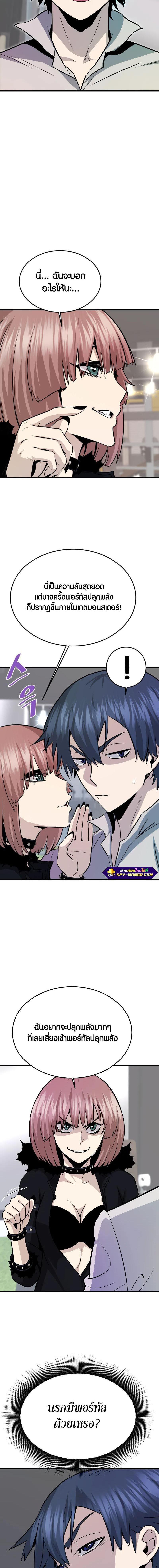 Manga-lc-com อ่านมังงะ อ่านการ์ตูน ออนไลน์ ฟรี Han Dae Sung That Returned From Hell ตอนที่ 1 2 3 4 5 6 7 8 9 10 11 12 13 14 ฟรี ไม่มีโฆษณา Manga-lc - อ่าน มังงะ อ่าน การ์ตูน ออนไลน์ อ่านมังงะ ฟรี