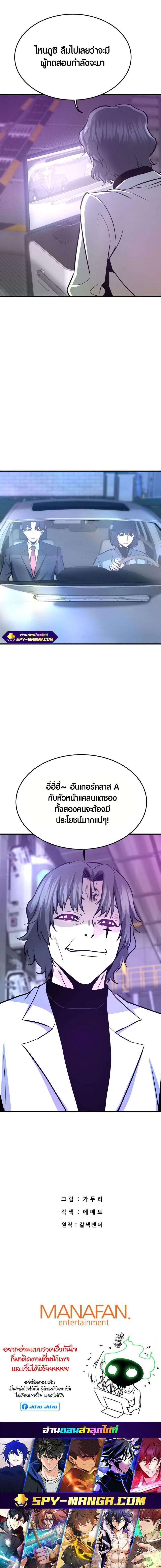 Manga-lc-com อ่านมังงะ อ่านการ์ตูน ออนไลน์ ฟรี Han Dae Sung That Returned From Hell ตอนที่ 1 2 3 4 5 6 7 8 9 10 11 12 13 14 ฟรี ไม่มีโฆษณา Manga-lc - อ่าน มังงะ อ่าน การ์ตูน ออนไลน์ อ่านมังงะ ฟรี