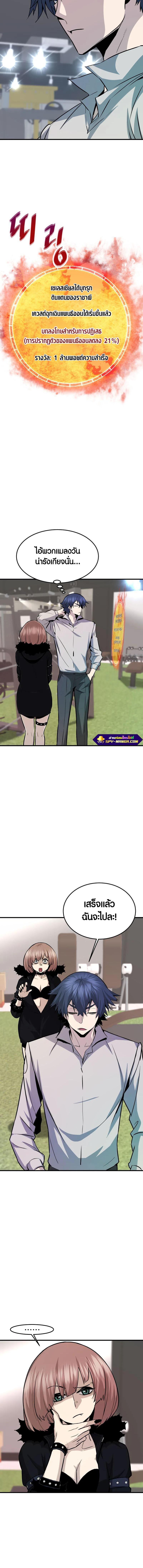 Manga-lc-com อ่านมังงะ อ่านการ์ตูน ออนไลน์ ฟรี Han Dae Sung That Returned From Hell ตอนที่ 1 2 3 4 5 6 7 8 9 10 11 12 13 14 ฟรี ไม่มีโฆษณา Manga-lc - อ่าน มังงะ อ่าน การ์ตูน ออนไลน์ อ่านมังงะ ฟรี