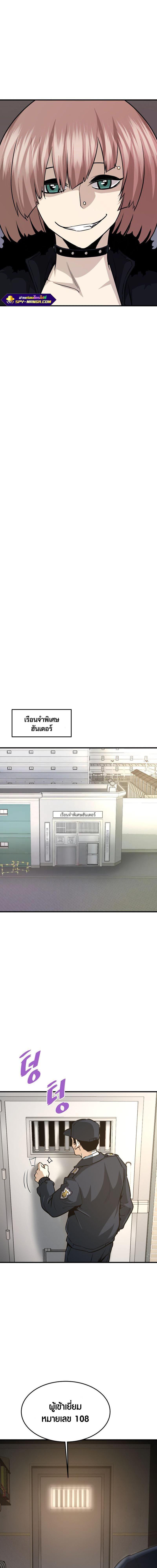 Manga-lc-com อ่านมังงะ อ่านการ์ตูน ออนไลน์ ฟรี Han Dae Sung That Returned From Hell ตอนที่ 1 2 3 4 5 6 7 8 9 10 11 12 13 14 ฟรี ไม่มีโฆษณา Manga-lc - อ่าน มังงะ อ่าน การ์ตูน ออนไลน์ อ่านมังงะ ฟรี