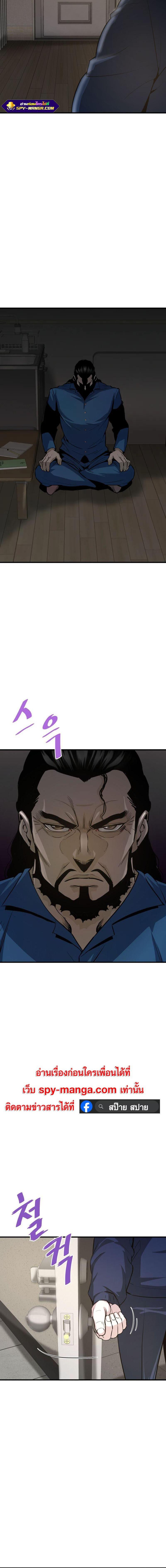 Manga-lc-com อ่านมังงะ อ่านการ์ตูน ออนไลน์ ฟรี Han Dae Sung That Returned From Hell ตอนที่ 1 2 3 4 5 6 7 8 9 10 11 12 13 14 ฟรี ไม่มีโฆษณา Manga-lc - อ่าน มังงะ อ่าน การ์ตูน ออนไลน์ อ่านมังงะ ฟรี