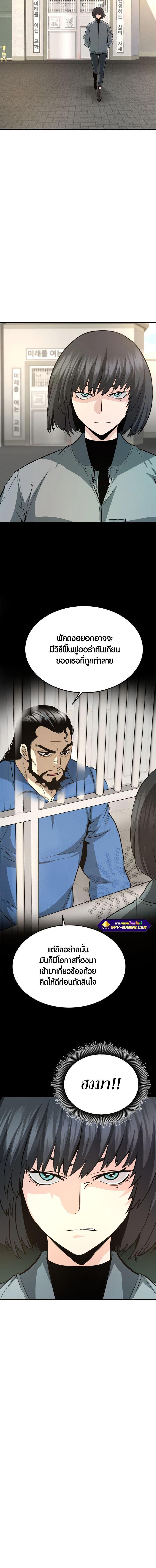 Manga-lc-com อ่านมังงะ อ่านการ์ตูน ออนไลน์ ฟรี Han Dae Sung That Returned From Hell ตอนที่ 1 2 3 4 5 6 7 8 9 10 11 12 13 14 ฟรี ไม่มีโฆษณา Manga-lc - อ่าน มังงะ อ่าน การ์ตูน ออนไลน์ อ่านมังงะ ฟรี