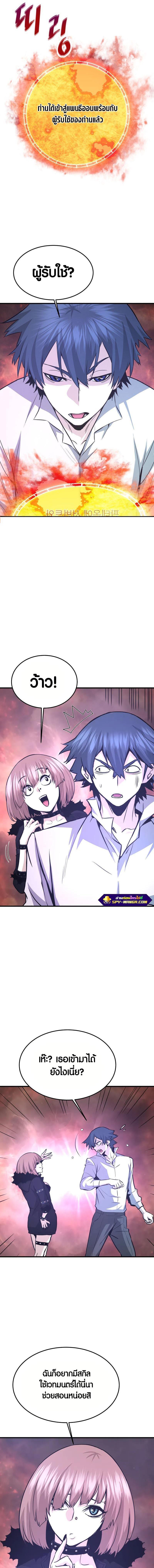 Manga-lc-com อ่านมังงะ อ่านการ์ตูน ออนไลน์ ฟรี Han Dae Sung That Returned From Hell ตอนที่ 1 2 3 4 5 6 7 8 9 10 11 12 13 14 ฟรี ไม่มีโฆษณา Manga-lc - อ่าน มังงะ อ่าน การ์ตูน ออนไลน์ อ่านมังงะ ฟรี