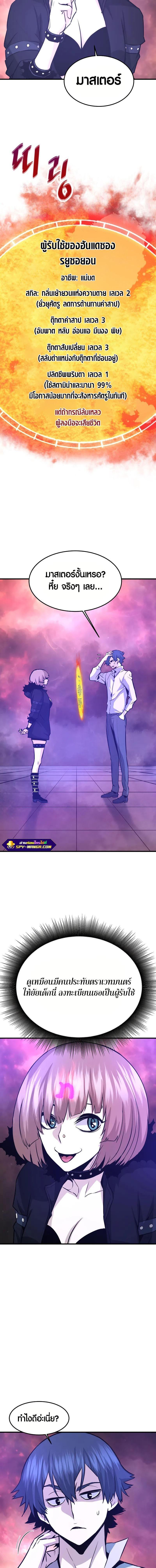 Manga-lc-com อ่านมังงะ อ่านการ์ตูน ออนไลน์ ฟรี Han Dae Sung That Returned From Hell ตอนที่ 1 2 3 4 5 6 7 8 9 10 11 12 13 14 ฟรี ไม่มีโฆษณา Manga-lc - อ่าน มังงะ อ่าน การ์ตูน ออนไลน์ อ่านมังงะ ฟรี