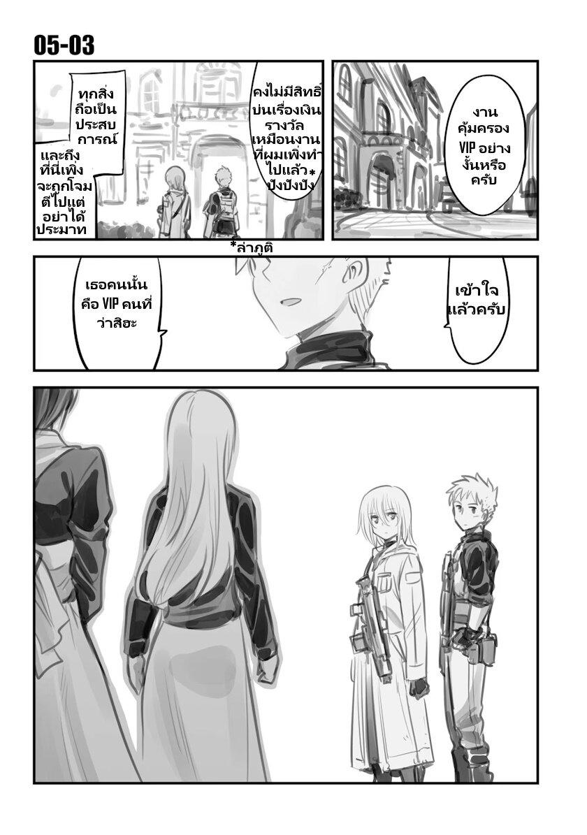 Manga-lc-com อ่านมังงะ อ่านการ์ตูน ออนไลน์ ฟรี Mechanical Buddy Universe ตอนที่ 1 2 3 4 5 6 7 8 9 10 11 12 13 14 ฟรี ไม่มีโฆษณา Manga-lc - อ่าน มังงะ อ่าน การ์ตูน ออนไลน์ อ่านมังงะ ฟรี