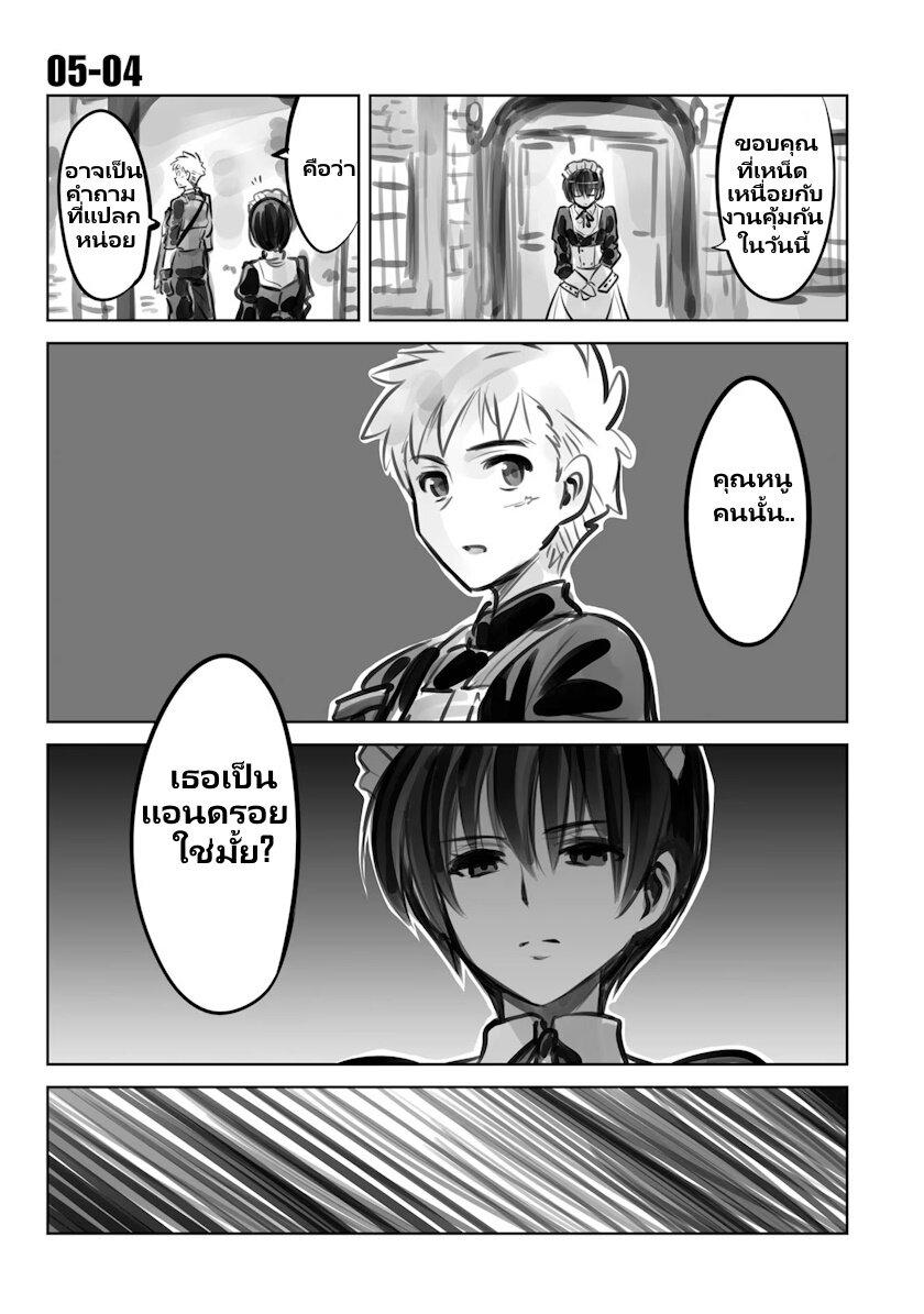 Manga-lc-com อ่านมังงะ อ่านการ์ตูน ออนไลน์ ฟรี Mechanical Buddy Universe ตอนที่ 1 2 3 4 5 6 7 8 9 10 11 12 13 14 ฟรี ไม่มีโฆษณา Manga-lc - อ่าน มังงะ อ่าน การ์ตูน ออนไลน์ อ่านมังงะ ฟรี