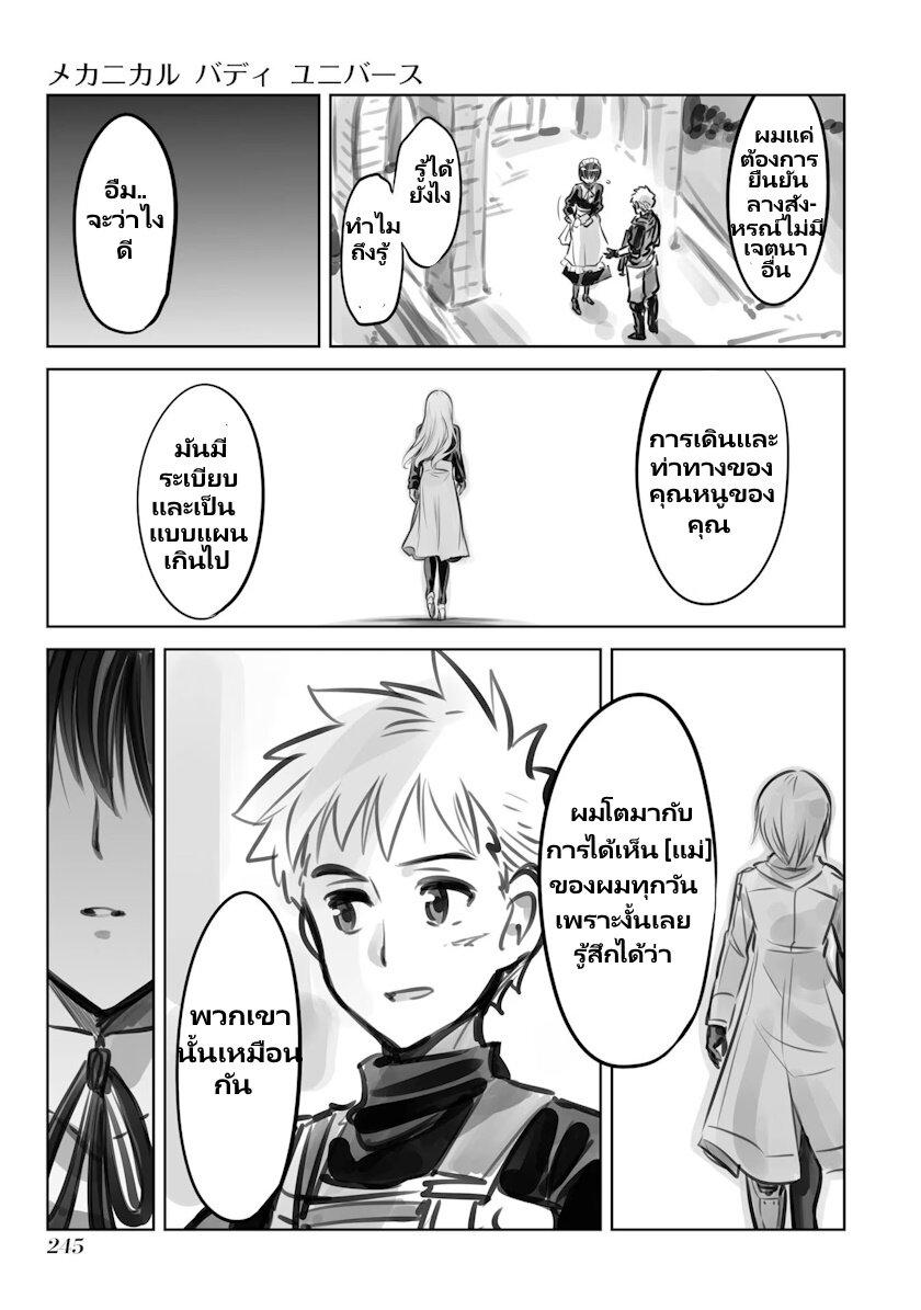 Manga-lc-com อ่านมังงะ อ่านการ์ตูน ออนไลน์ ฟรี Mechanical Buddy Universe ตอนที่ 1 2 3 4 5 6 7 8 9 10 11 12 13 14 ฟรี ไม่มีโฆษณา Manga-lc - อ่าน มังงะ อ่าน การ์ตูน ออนไลน์ อ่านมังงะ ฟรี