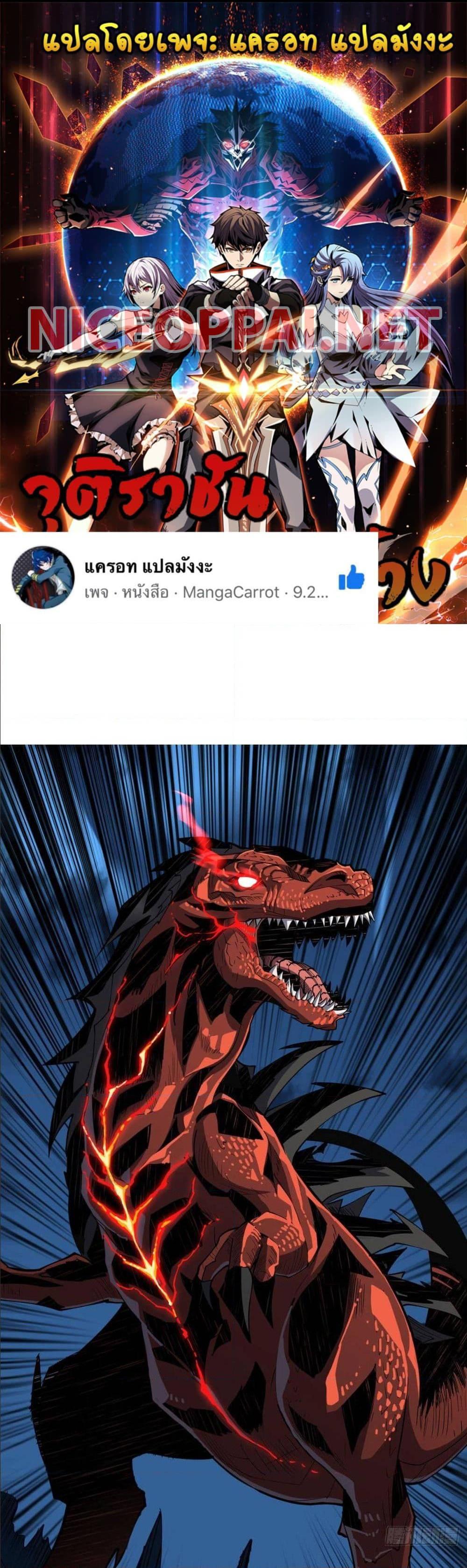 Manga-lc-com อ่านมังงะ อ่านการ์ตูน ออนไลน์ ฟรี King Account at the Start ตอนที่ 1 2 3 4 5 6 7 8 9 10 11 12 13 14 ฟรี ไม่มีโฆษณา Manga-lc - อ่าน มังงะ อ่าน การ์ตูน ออนไลน์ อ่านมังงะ ฟรี